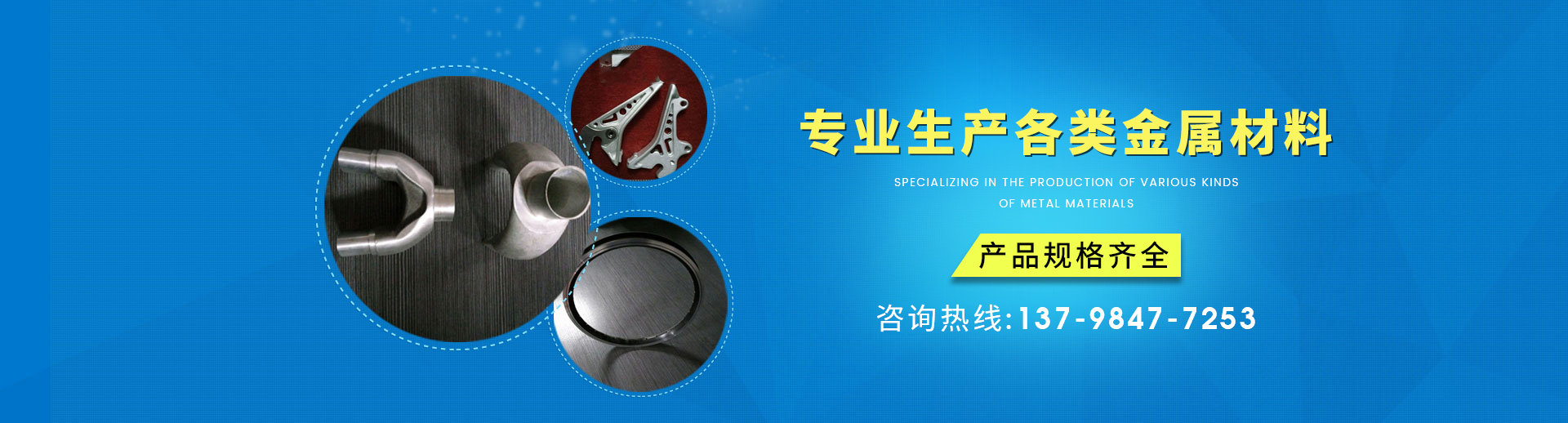 锻造加工