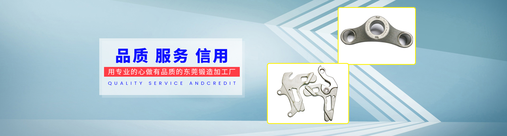 锻造加工厂