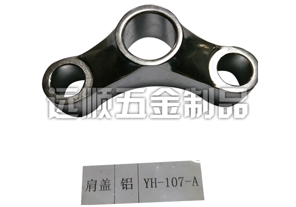 锻造加工 锻造加工