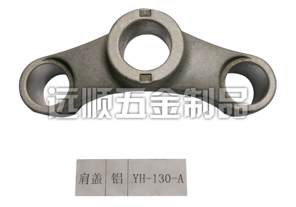 锻造加工 锻造加工